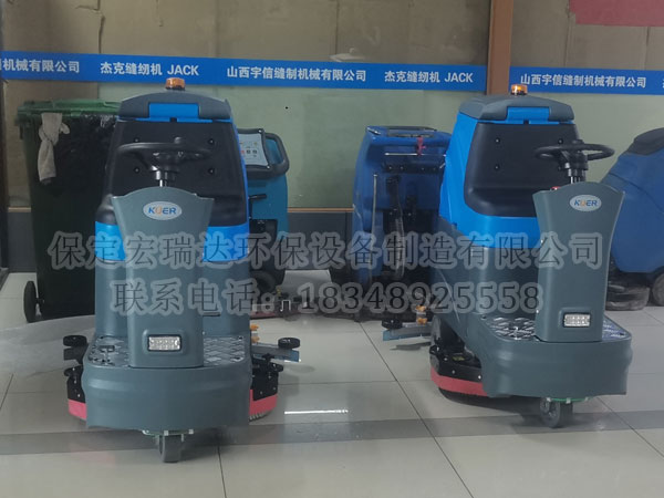北京賣(mài)洗地機(jī)哪家好？北京宏瑞達(dá)工業(yè)洗地機(jī)——滿(mǎn)足地面清潔需求的選擇